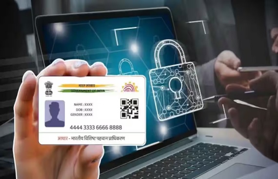 Aadhar biometric update