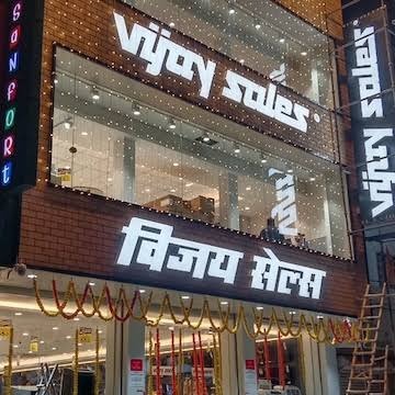 Vijay Sales EMI offer